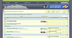Desktop Screenshot of gofuckbiz.com